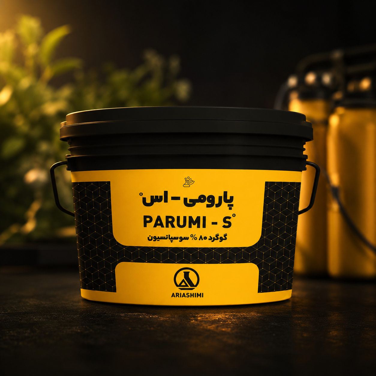 گوگرد پارومی اس آریا شیمی