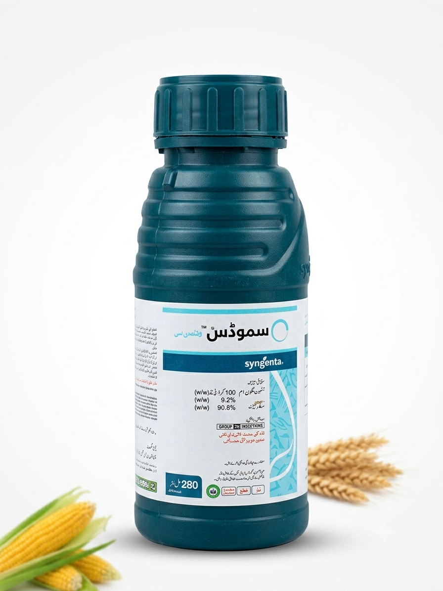 سم حشره کش سمودس سینجنتا