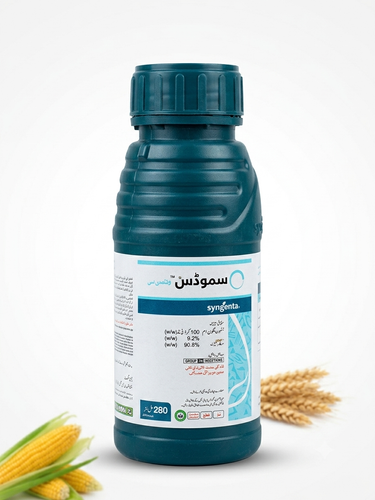 سم حشره کش سمودس سینجنتا