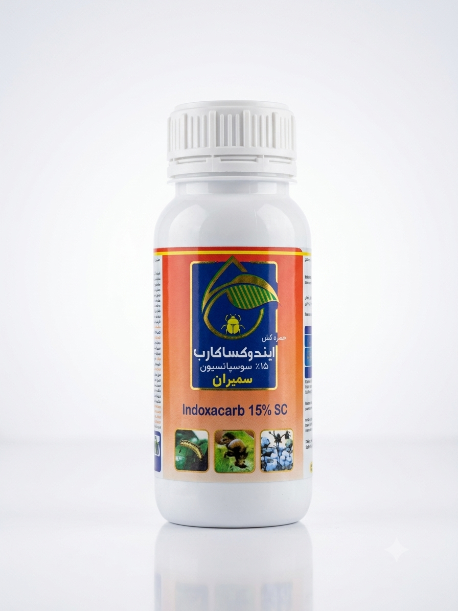 ایندوکساکارب(آوانت)سمیران