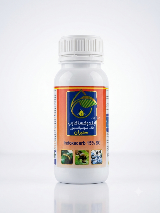 ایندوکساکارب(آوانت)سمیران
